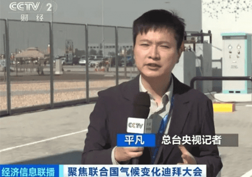 CCTV Finance丨Chinees bedrijf bouwt Dubai's eerste waterstoftankstation